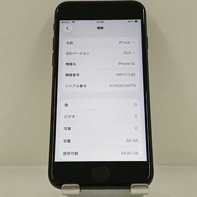 iPhoneSE ��3���� 64GB �ɥ��� �ߥåɥʥ��� c22867