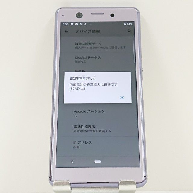 Xperia Ace SO-02L �ɥ��� �ѡ��ץ� c17234