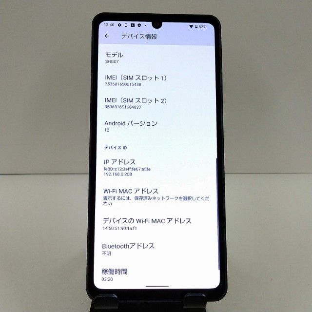 AQUOS sense6s SHG07 au �֥�å� c22512