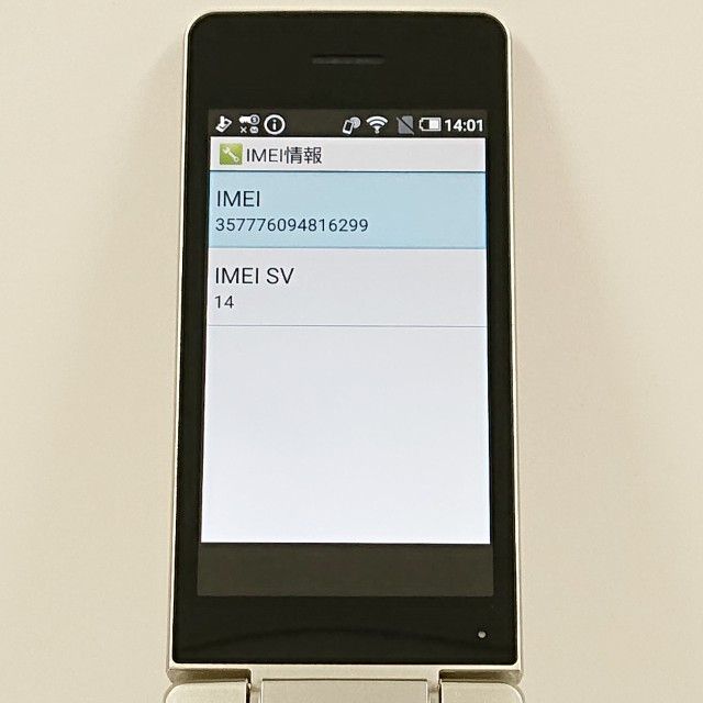 AQUOS �������� SH-02L �ɥ��� ������� c20996