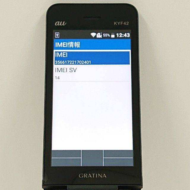 GRATINA KYF42 au �֥�å� c20845