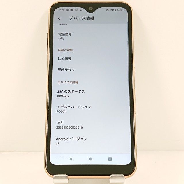 arrows We FCG01 au ������������� c22000