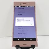 Xperia XZ SO-01J �ɥ��� �ǥ����ץԥ� c18414