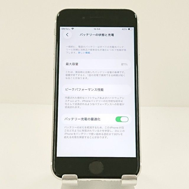 iPhoneSE ��2���� 64GB au �ۥ磻�� c19197