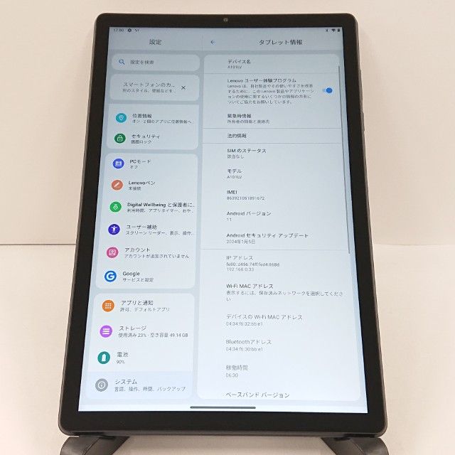 Lenovo TAB6 A101LV SoftBank ���ӥ��֥롼 c20434