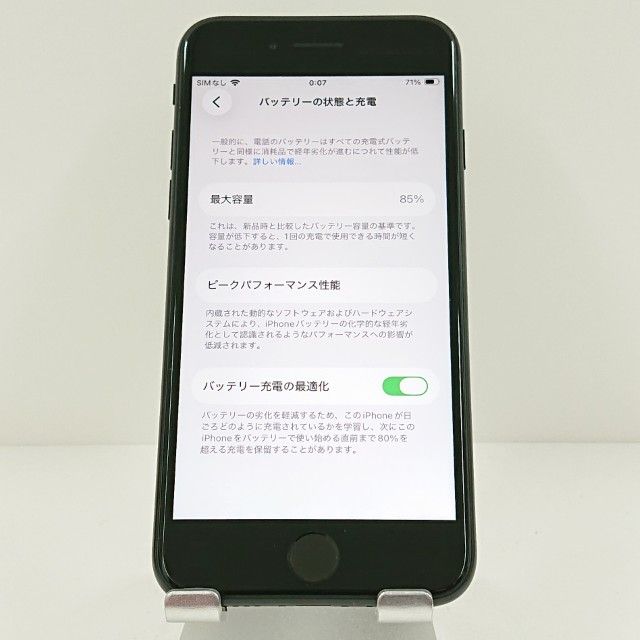 iPhoneSE ��2���� 64GB �ɥ��� �֥�å� c17760