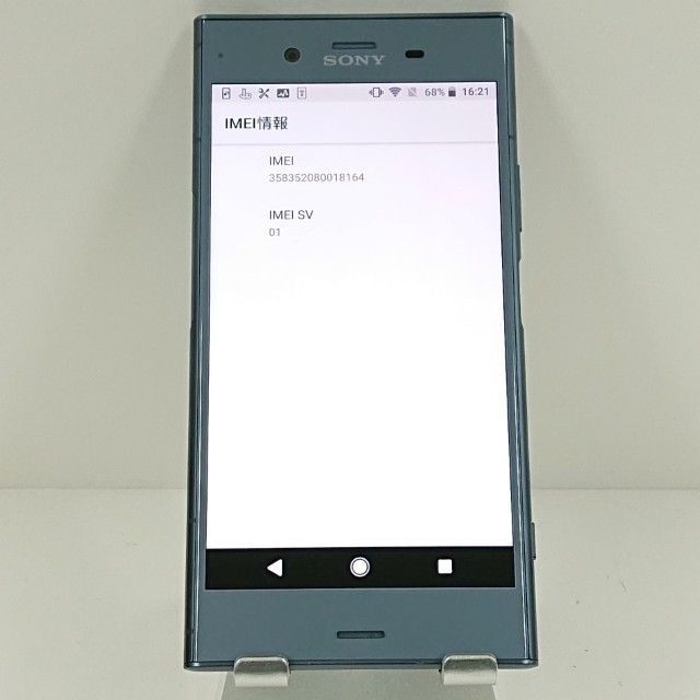 Xperia XZ1 SOV36 au �ࡼ���åȥ֥롼 c17566