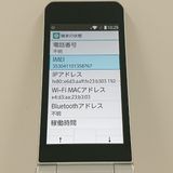 arrows �������� F-03L �ɥ��� ����С� c22877