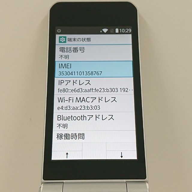 arrows �������� F-03L �ɥ��� ����С� c22877