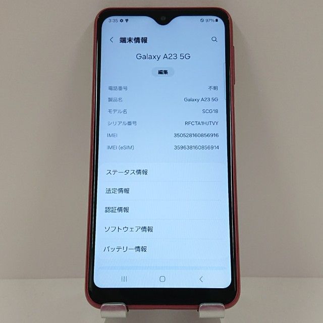 Galaxy A23 5G SCG18 au ��å� c17200