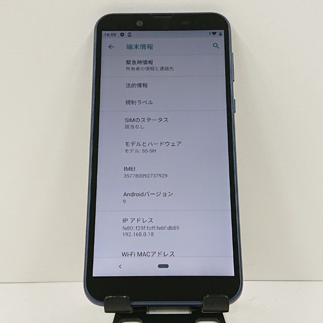 Android One S5 S5-SH Y!mobile �������֥롼 c17281