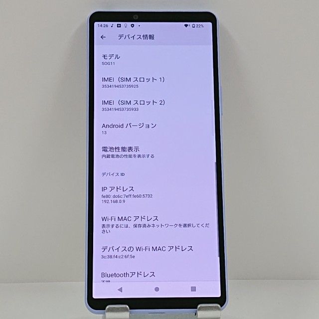 Xperia 10 V SOG11 au ��٥���� c22674
