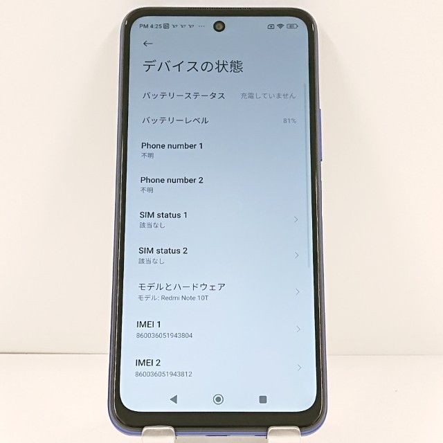 Redmi Note 10T A101XM SoftBank �ʥ��ȥ�����֥롼 c21736