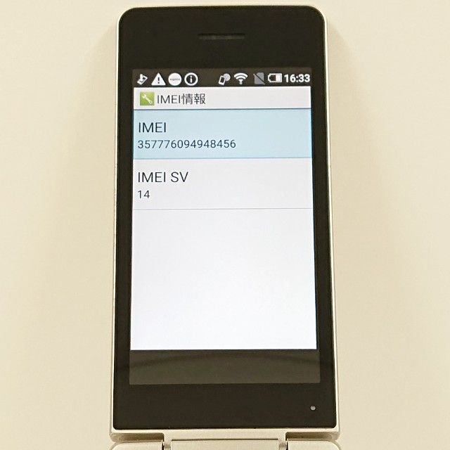 AQUOS �������� SH-02L �ɥ��� ������� c19706