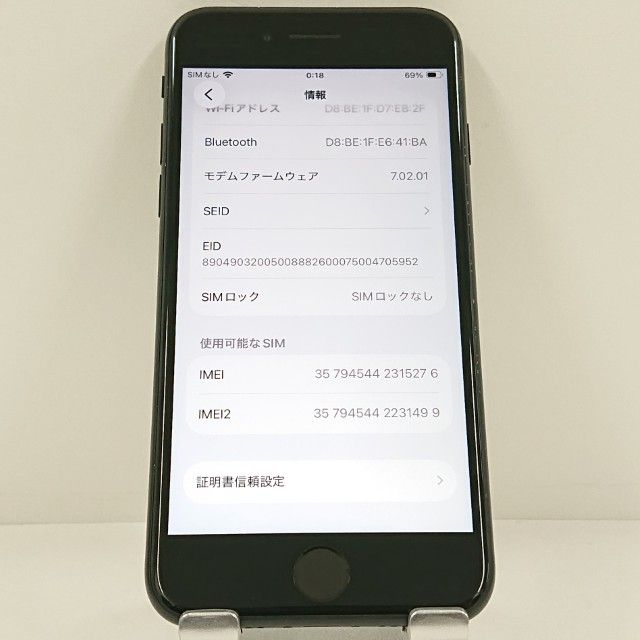 iPhoneSE ��2���� 64GB �ɥ��� �֥�å� c22944