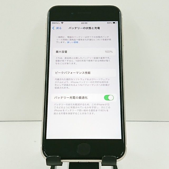 iPhoneSE ��3���� 64GB �ɥ��� �������饤�� c20964