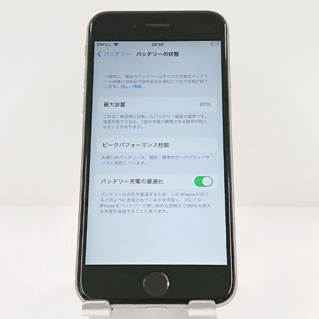 iPhone6s 16GB SIM�ե꡼ ���ڡ������쥤 c17666