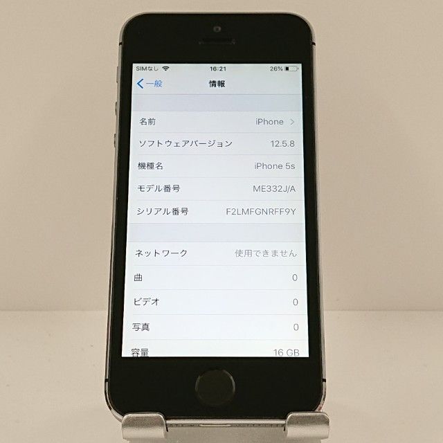 iPhone5s 16GB iPhone5s 16GB   au ���ڡ������쥤 c19899