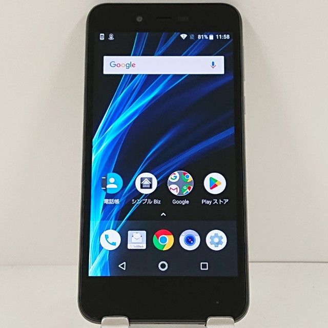 AQUOS sense basic 702SH SoftBank ֥å c14065