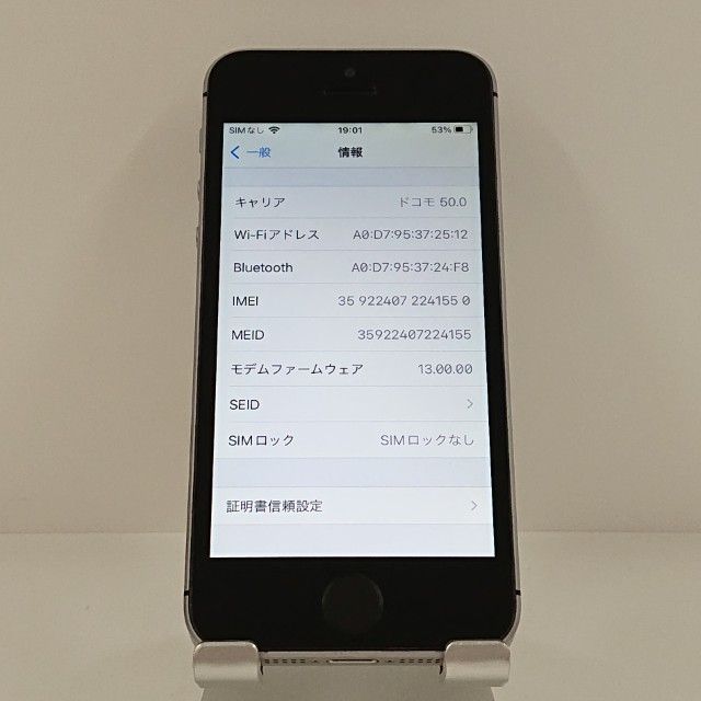 iPhoneSE 16GB SIM�ե꡼ ���ڡ������쥤 c21162