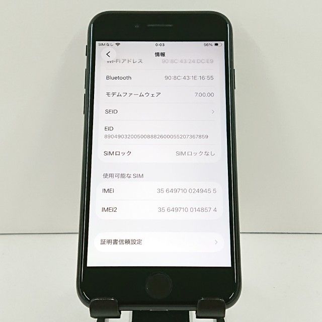 iPhoneSE ��2���� 64GB �ɥ��� �֥�å� c20019