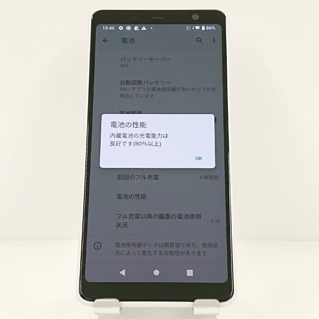 arrows Be4 F-41A �ɥ��� �ۥ磻�� c18863