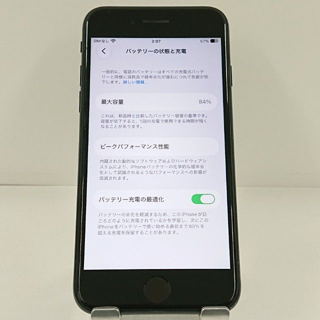 iPhoneSE ��3���� 64GB �ɥ��� �ߥåɥʥ��� c23343