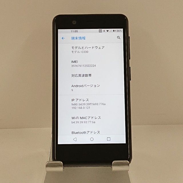 Rakuten Mini C330 Rakuten �ʥ��ȥ֥�å� c21668