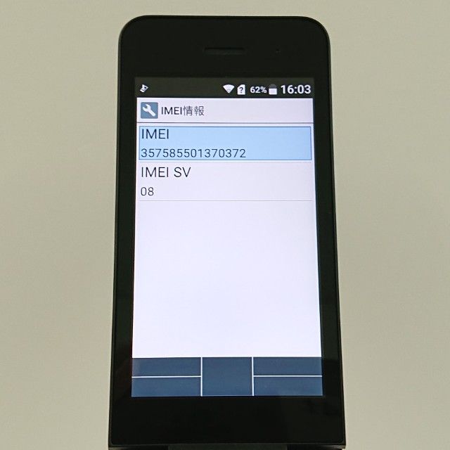 DIGNO �������� �١����å� KY-41B �ɥ��� �֥�å� c22239
