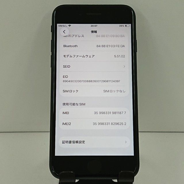 iPhoneSE ��3���� 64GB SoftBank �ߥåɥʥ��� c22151
