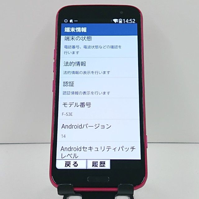 �餯�餯���ޡ��ȥե��� F-53E �ɥ��� �ԥ� c21823