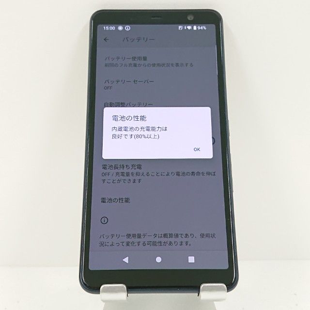 arrows Be4 Plus F-41B �ɥ��� �֥�å� c18224