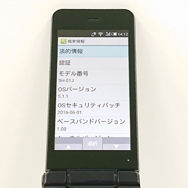 AQUOS �������� SH-01J �ɥ��� �֥롼�֥�å� c20420