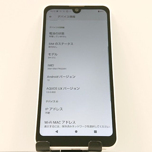 AQUOS wish2 SH-51C �ɥ��� �ۥ磻�� c17154