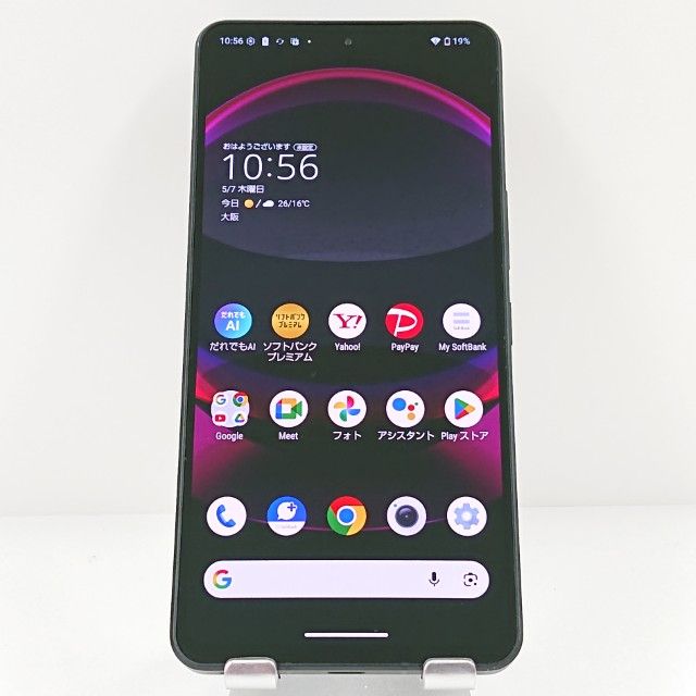 AQUOS R8 pro A301SH SoftBank �֥�å� c19471