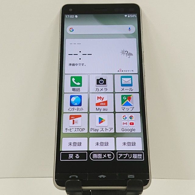 BASIO4 KYV47 au �����ѥ󥴡���� c17428