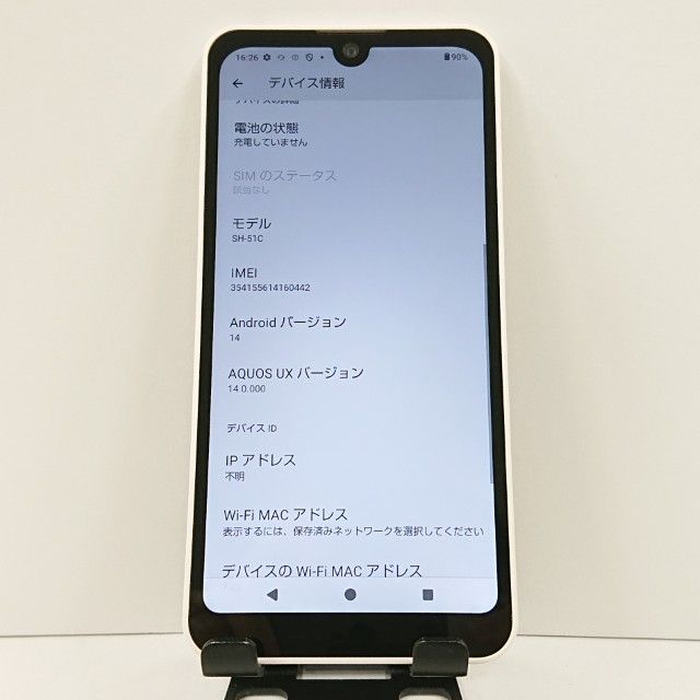 AQUOS wish2 SH-51C �ɥ��� �ۥ磻�� c17158