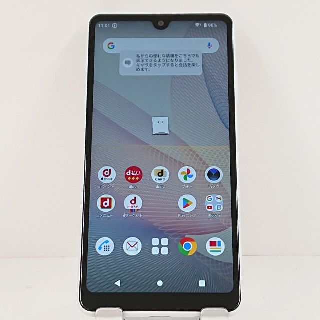 Xperia Ace II SO-41B ɥ ۥ磻 c14273