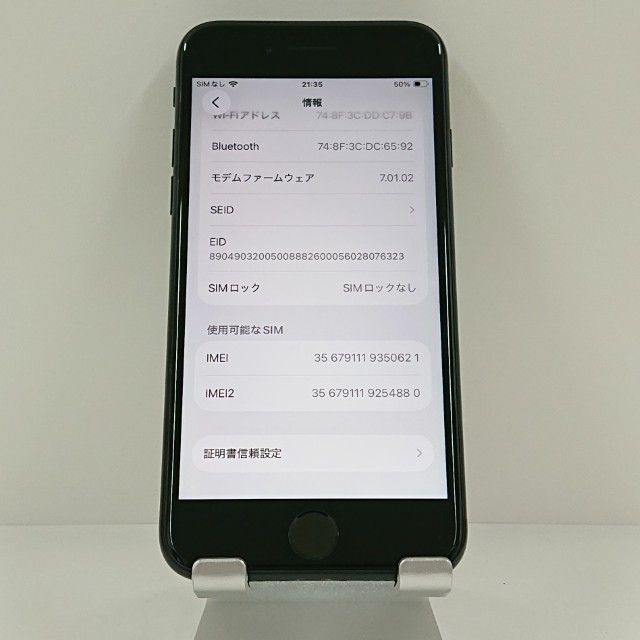 iPhoneSE ��2���� 64GB SIM�ե꡼ �֥�å� c22186