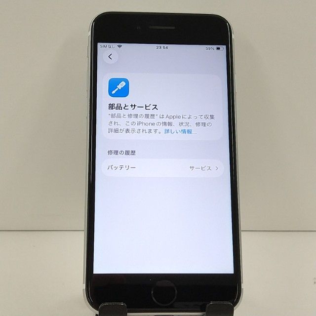 iPhoneSE ��2���� 128GB au �ۥ磻�� c22805