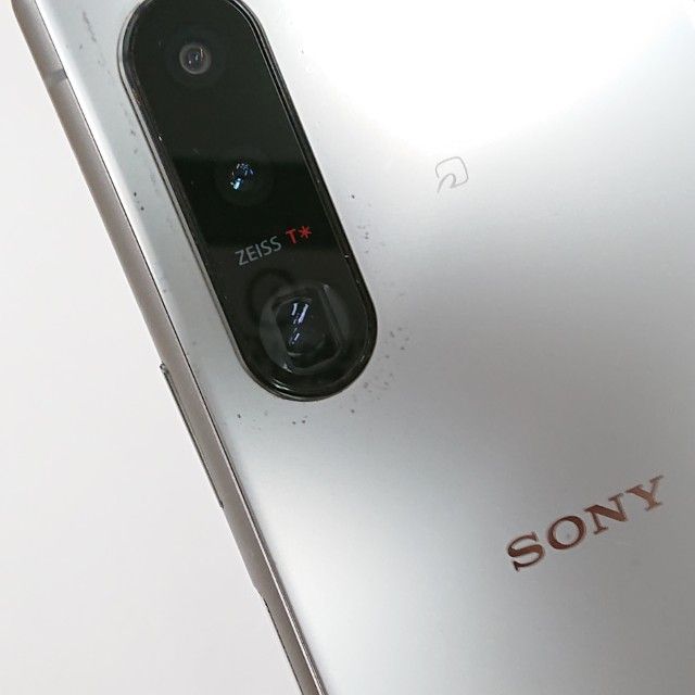 ムスビー｜Xperia 5 III SO-53B ドコモ フロストシルバー c22629