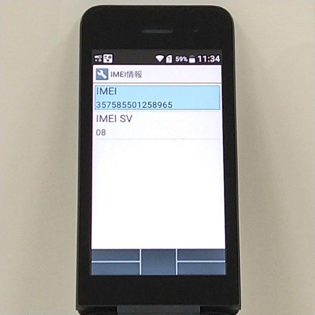 DIGNO �������� �١����å� KY-41B �ɥ��� �֥�å� c21327