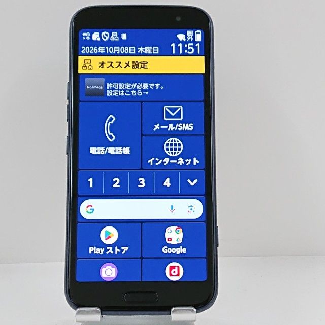 �餯�餯���ޡ��ȥե��� F-53E �ɥ��� �ͥ��ӡ� c23049