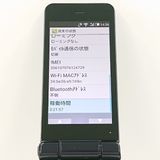 AQUOS �������� SH-01J �ɥ��� �֥롼�֥�å� c20747