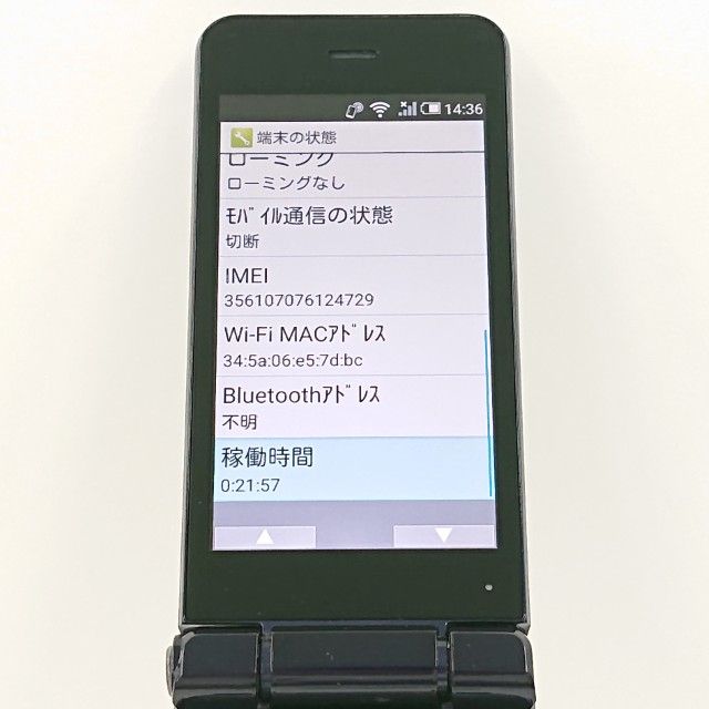 AQUOS �������� SH-01J �ɥ��� �֥롼�֥�å� c20747