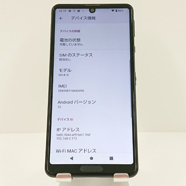 AQUOS sense4 SH-41A �ɥ��� �֥�å� c16595