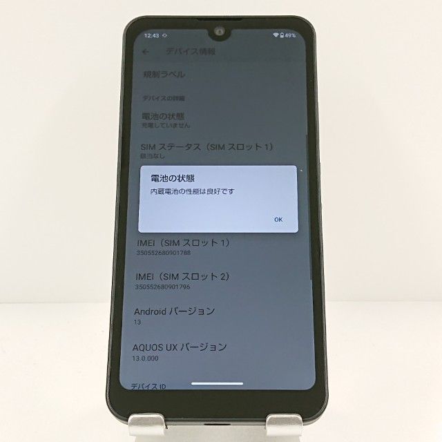 AQUOS wish A103SH SoftBank ���㥳���� c19928