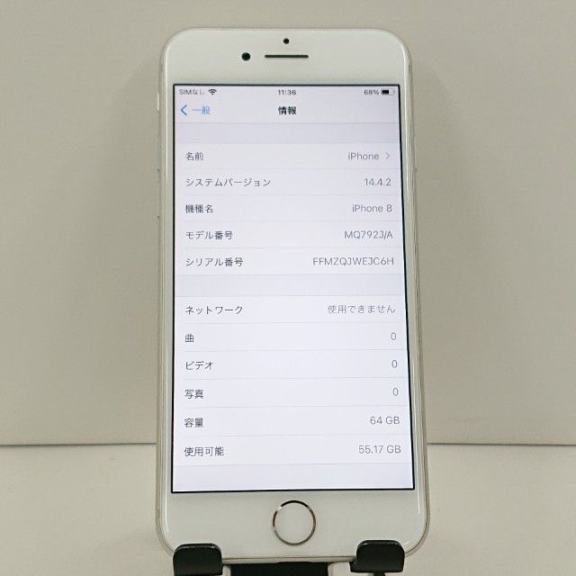 iPhone8 64GB �ɥ��� ����С� c23227