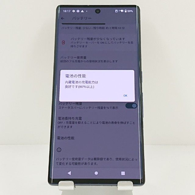 arrows NX9 F-52A �ɥ��� �ͥ��ӡ� c20171