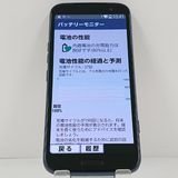 �餯�餯���ޡ��ȥե��� F-53E �ɥ��� �ͥ��ӡ� c23055